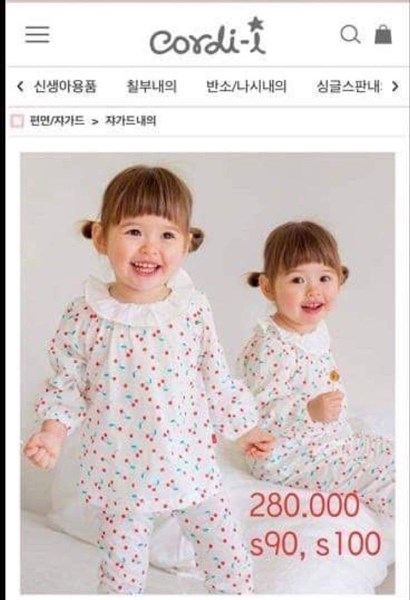 Cordi Đồ bộ dài tay Cherry cổ bèo size 100 Trắng