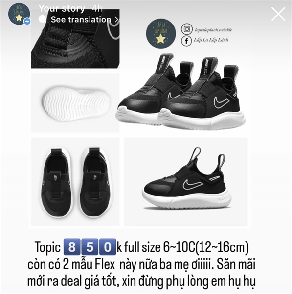 Nike Sneaker DJ6039-002 size 140