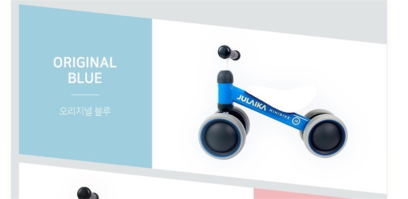 Julaika Minibike Ngựa vằn