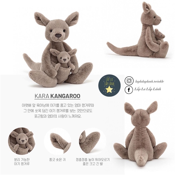 Jellycat Kara Kangaroo