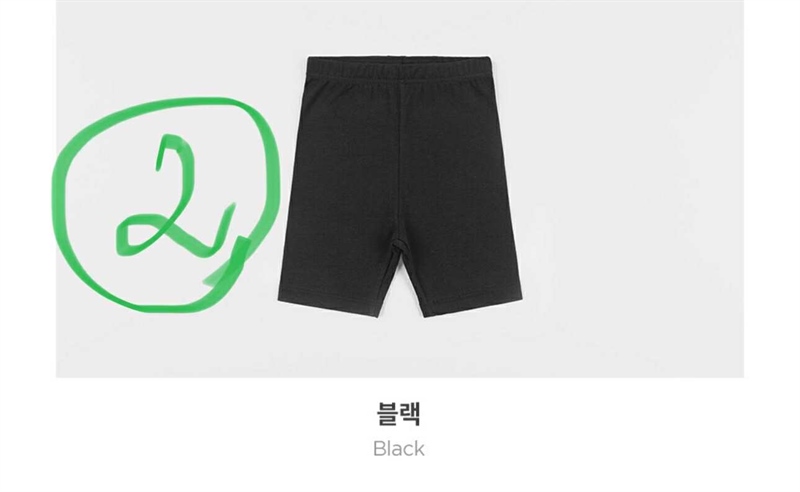 Happyprince Quần đen size 4-5y