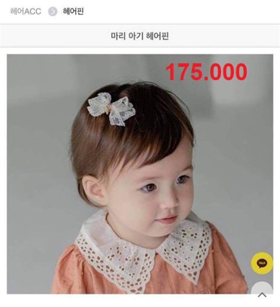 Happy Prince Kẹp nơ trắng