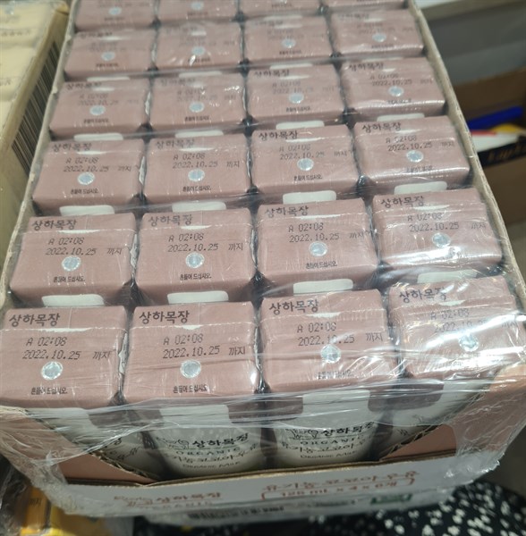 Sanghafarm Sữa tươi organic vị choco lốc 4 hộp 125ml date 02/12/2025