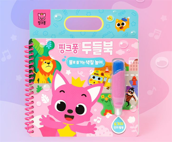 Pinkfong Sách tô màu Pinkfong