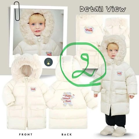 Mellimolli Padding Hi bear