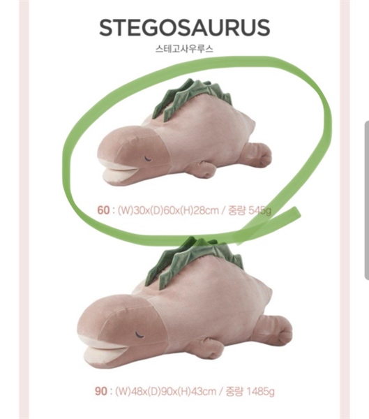 Coaacoaa Khủng long stegosaurus size 60