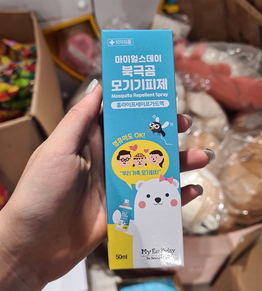 MyEarthDay Xịt chống muỗi