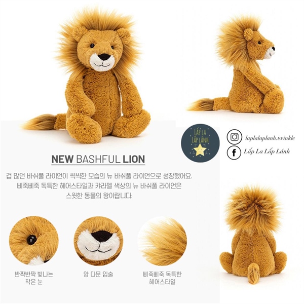 Jellycat New Bashful Lion