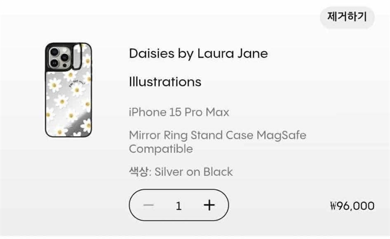 Casetify Daisies by Laura Jane Illustrations iPhone 15 Pro Max Mirror Ring Stand Case MagSafe Compatible