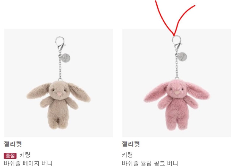 Jellycat Móc khóa Bunny Hồng