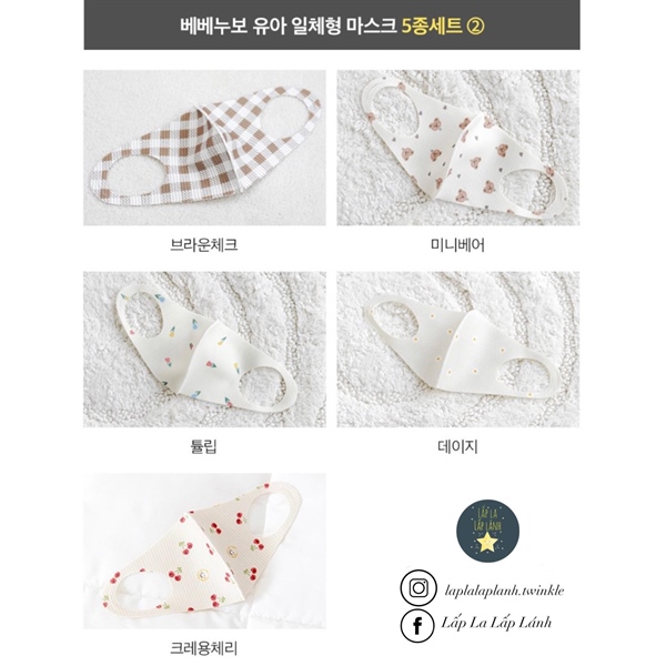 Bebenuvo Set khẩu trang 5 cái size 5-10y Mẫu 2