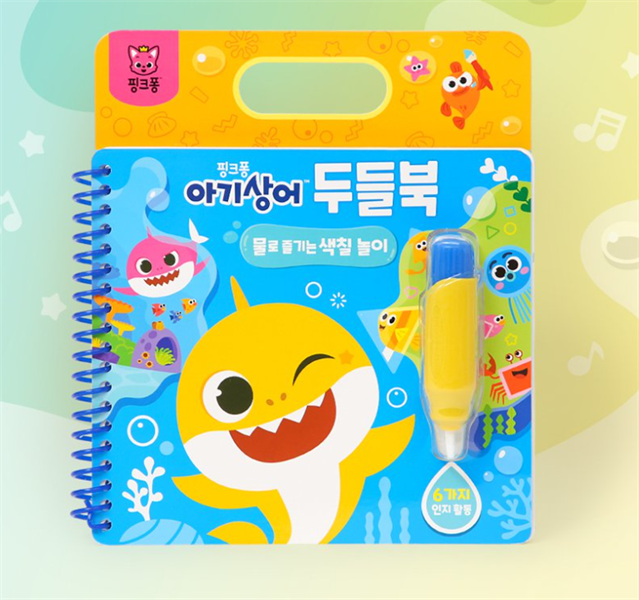 Pinkfong Sách tô màu babyshark