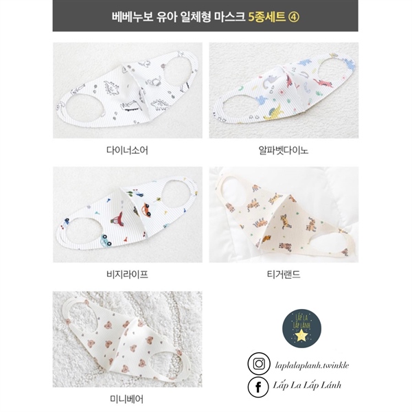 Beberiche Bình giữ nhiệt 280mL