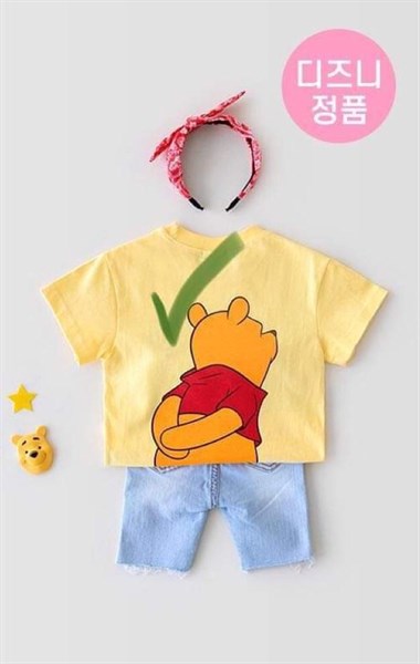 Bebermang Áo thun gấu Pooh Vàng