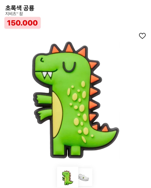 Crocs Charm hoa khủng long