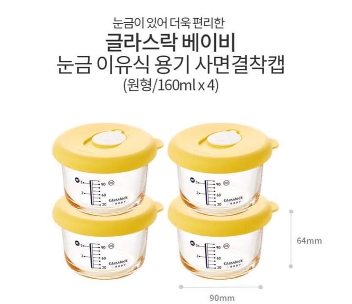 Glasslock Set 4 hũ thuỷ tinh tròn nắp vàng 160mL