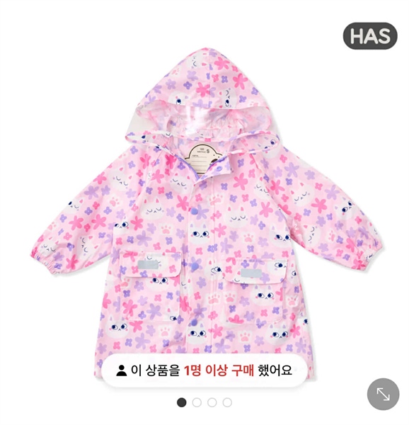Has Áo mưa pinkflower size L
