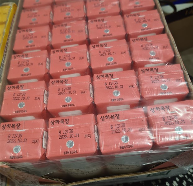 Sanghafarm Sữa tươi organic vị dâu lốc 4 hộp 125ml date 17/12/2025