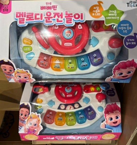 Bebefin Melody Driving Game