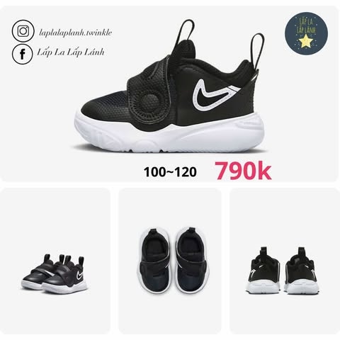 Nike Sneaker DV8995-002 size 110