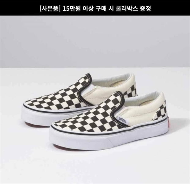 Vans Sneaker VN000ZBUEO11 size 210