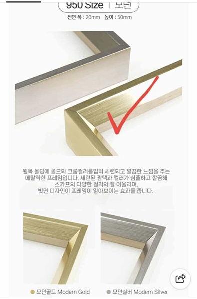 LeeHong Khung tranh 950 Gold