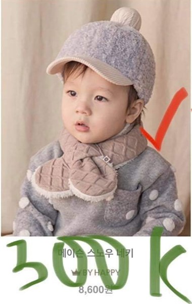 Happy Prince Khăn choàng cổ kẻ ô nổi Beige