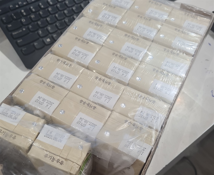 Sanghafarm Sữa tươi organic vị tự nhiên thùng 24 hộp 200ml date 11/02/2025