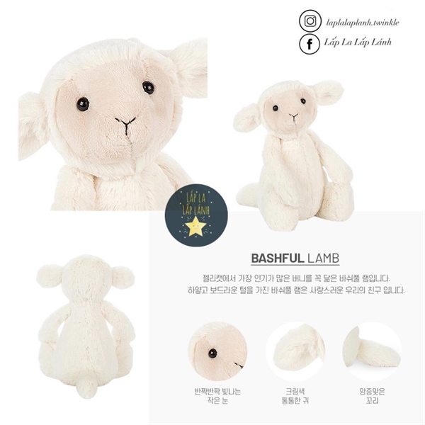 Jellycat Bashful Lamb
