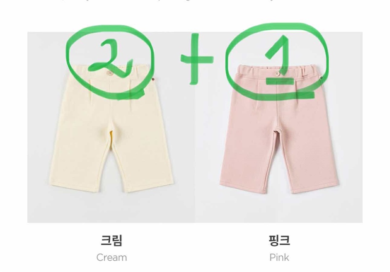 HappyPrince Quần ống suông màu Cream 12-24M