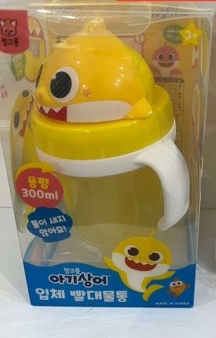 Aizoum Bình uống nước Babyshark vàng