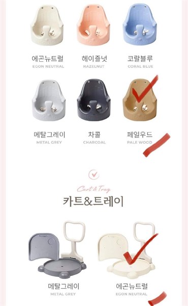 Essian Ghế ăn dặm Pale Wood + Tray và Cart Econ Neutral