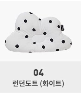 Malolotte Gối chống bẹp đầu Cloud Trắng chấm bi đen 04