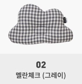 Malolotte Gối chống bẹp đầu Cloud Caro xám 02