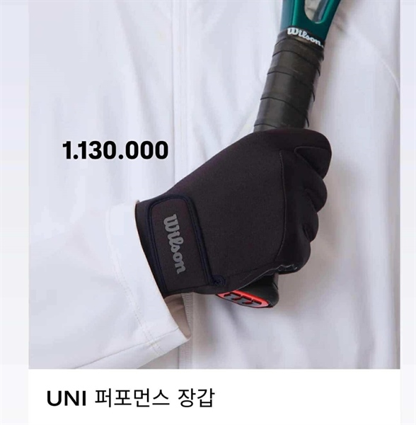 Wilson Găng tay size S