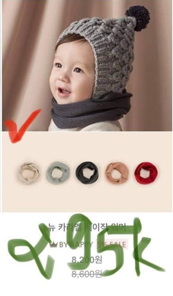 Happy Prince Khăn choàng cổ tròn màu trơn