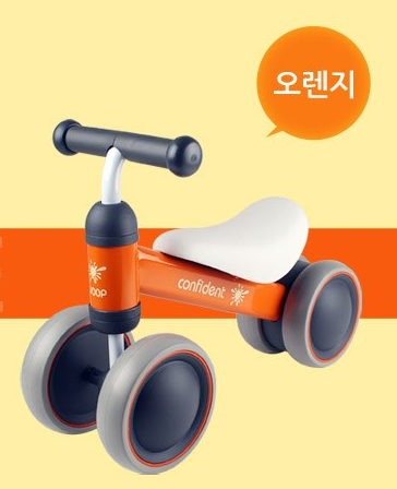 Papatoys Minibike Orange