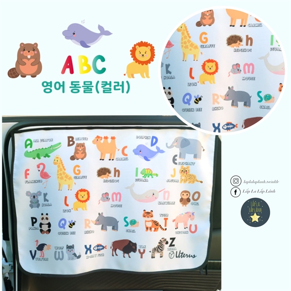 Uterus Chắn nắng ABC Animals color