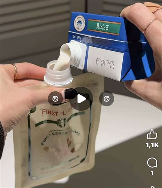 FirstCerealShake Set 7 túi ngũ cốc