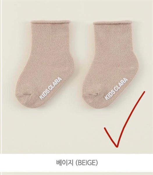 HappyPrince Vớ cho bé size 24m-4T Beige