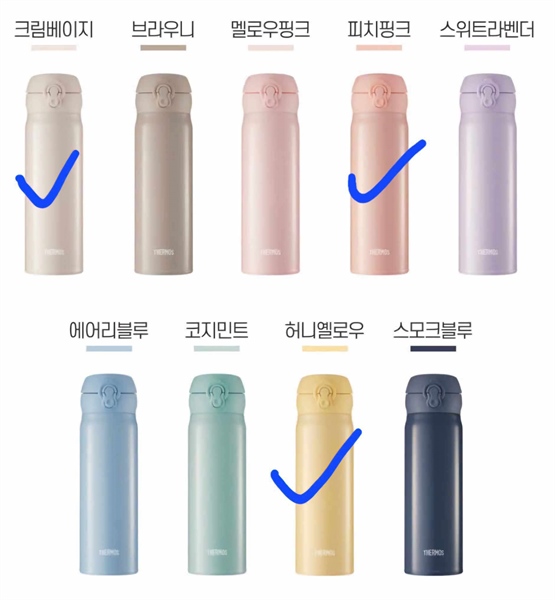 Thermos Bình giữ nhiệt Hồng 500ml