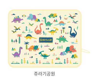 Hajour Chắn nắng Dinosaur Yellow