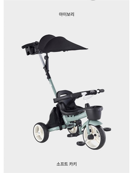 Samtrike Xe đẩy 3 bánh gập gọn Khaki ver 2024