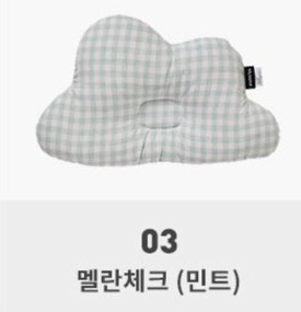 Malolotte Gối chống bẹp đầu Cloud Caro xanh 03