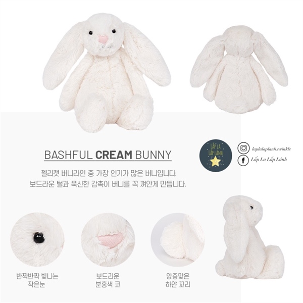 Jellycat Bashfull Cream Bunny size 31cm