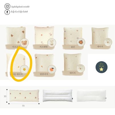 Formongde Wide pillow Hoa cúc cười 30x70cm