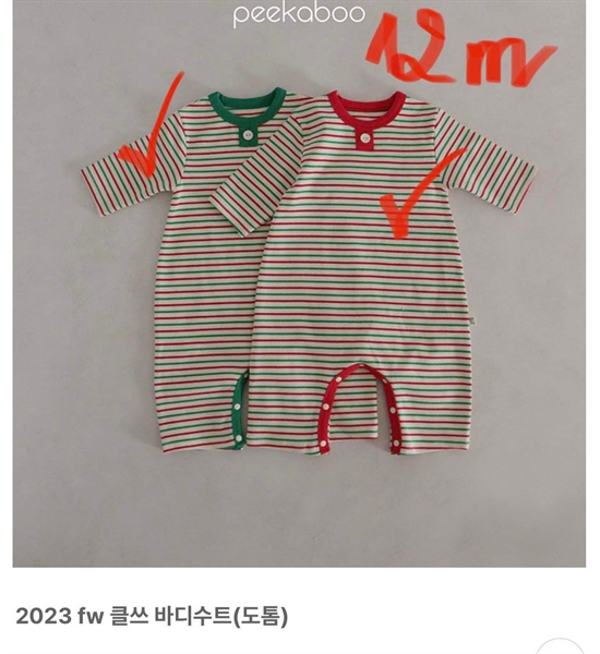 Peekaboo Suit sọc đỏ size 12m