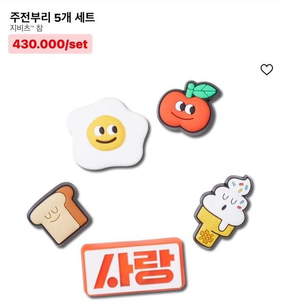 Crocs Charm set 5 món Sanwitch