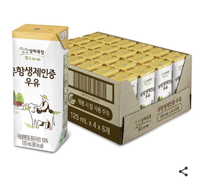 Sanghafarm Sữa tươi organic vị tự nhiên SLOW thùng 24 hộp 125ml date 20/02/2025