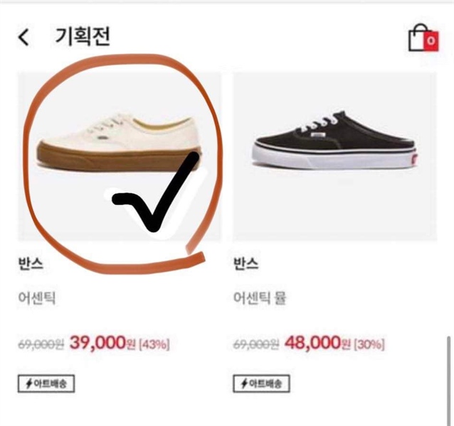 Vans Sneaker VN0A2Z5I18G size 230